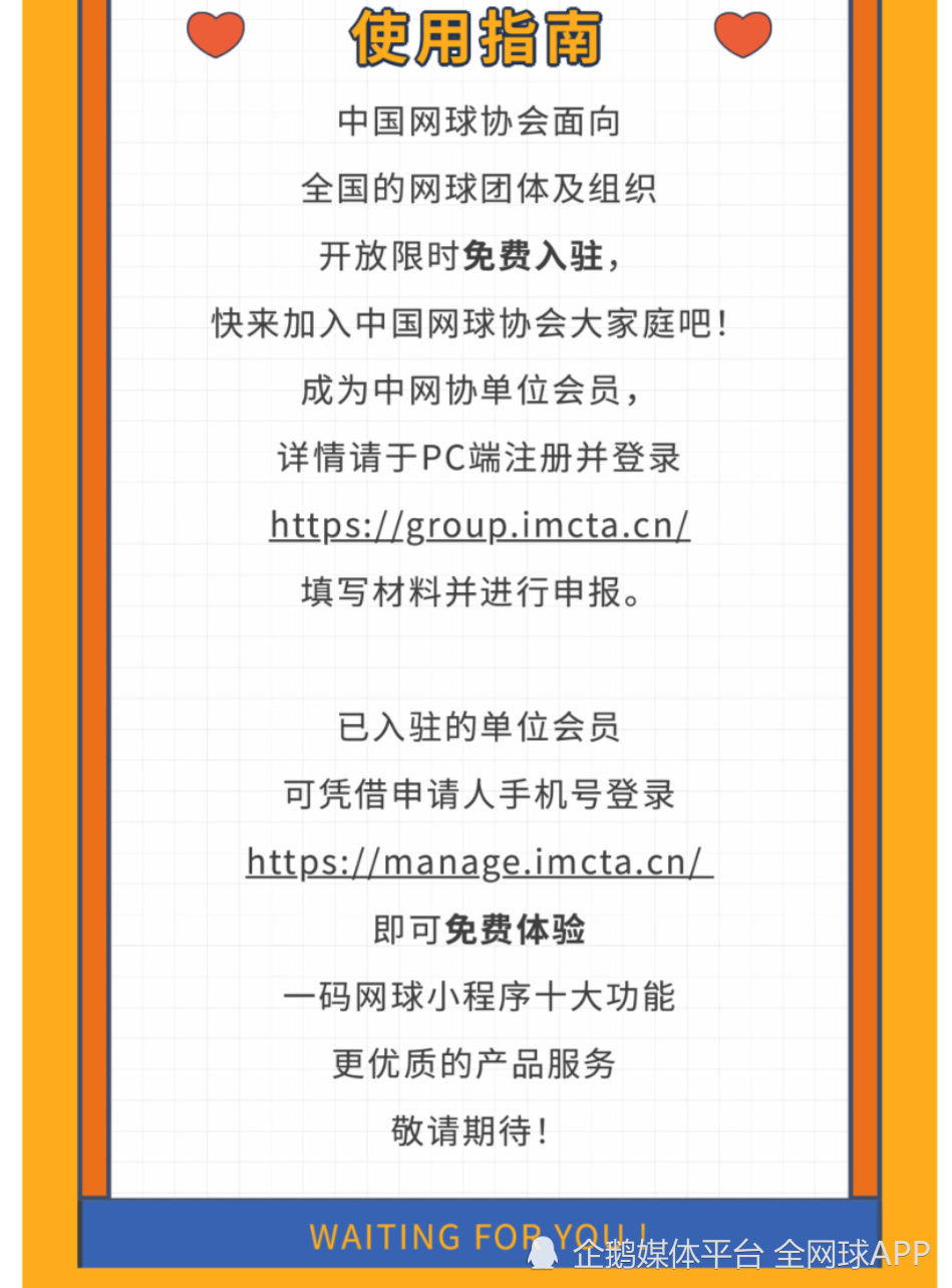 澳门与香港一码一肖一特一中详解，规程解读与实施指南