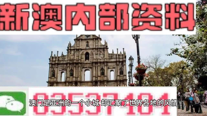 澳门最精准免费资料大全旅游景点精选解析，落实与策略