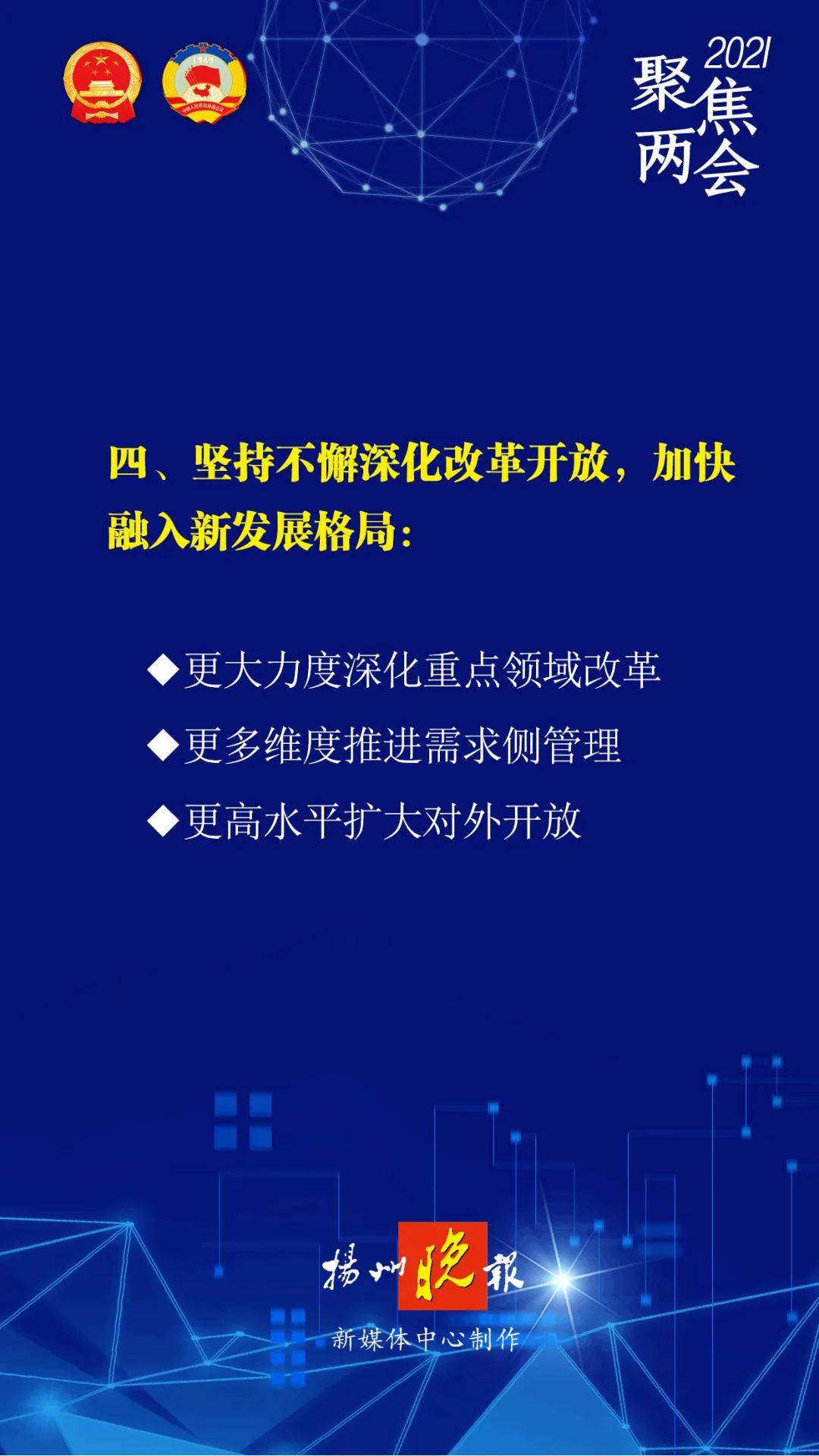 迎接未来，2025正版资料免费大全的详细解答、解释与落实策略