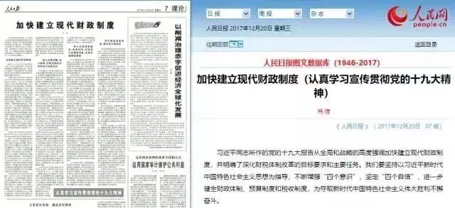迈向2025年，全面推广正版资料免费资料大全的释义、解释与落实策略