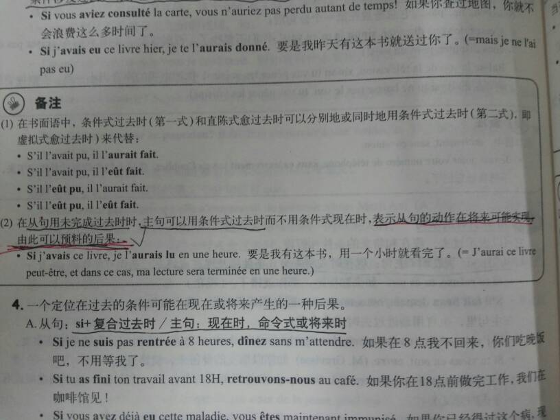 门与香港一码一肖一特一中Ta几si释义、解释与落实