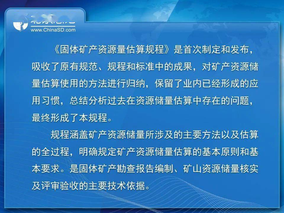 探索新澳门与香港，正版免费资源的和平释义、解释与落实