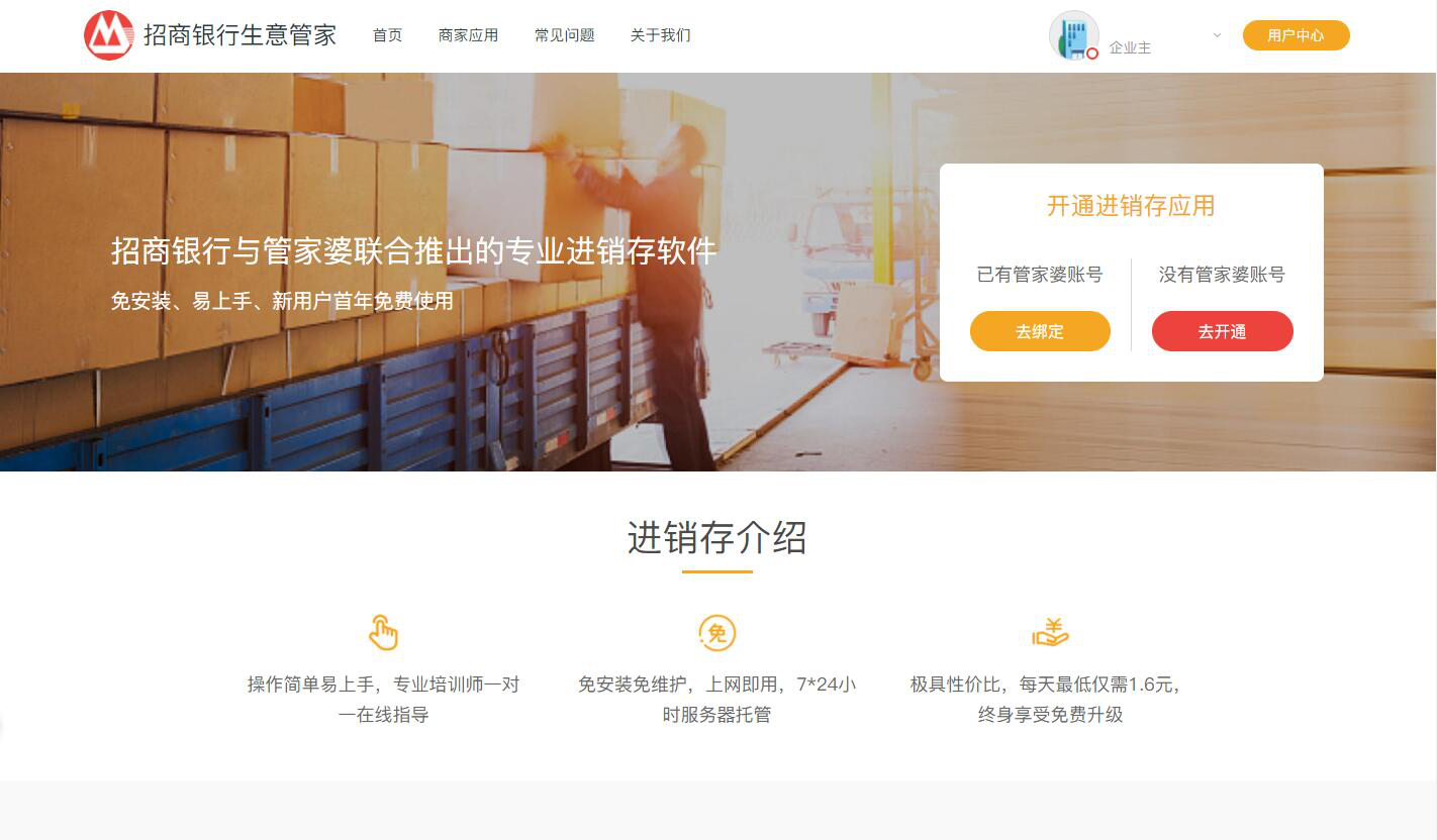 澳门与香港管家婆100%精准图片，全面释义、解释与落实