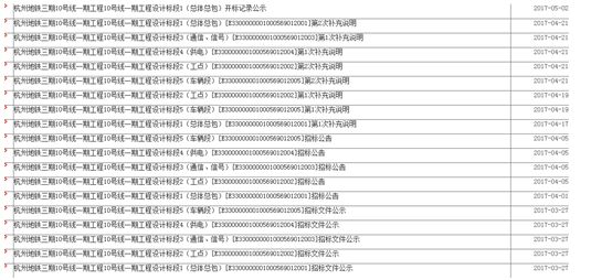 第2458页