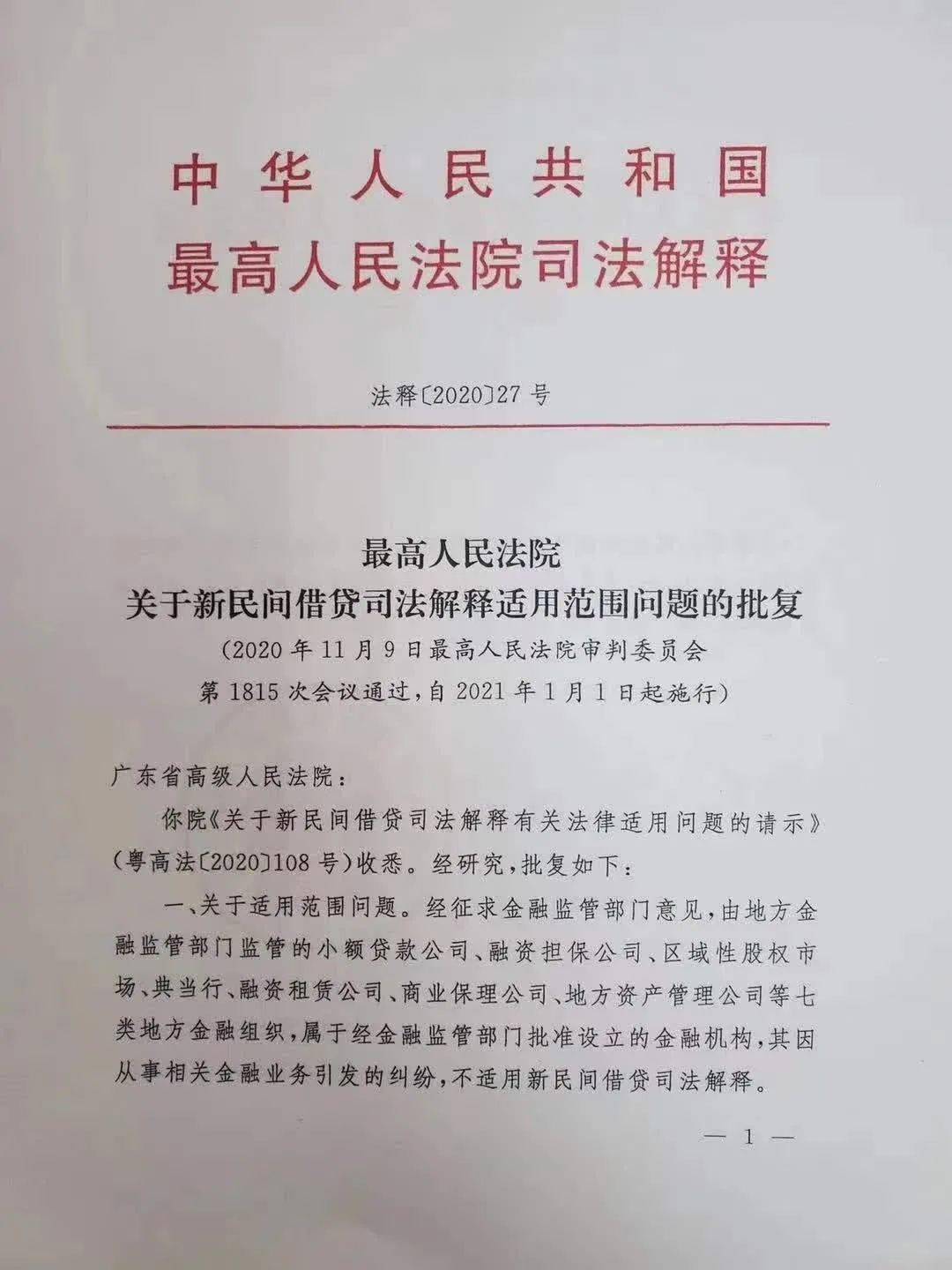 澳门和香港一码一肖一特一中Ta几si的全面释义、解释与落实