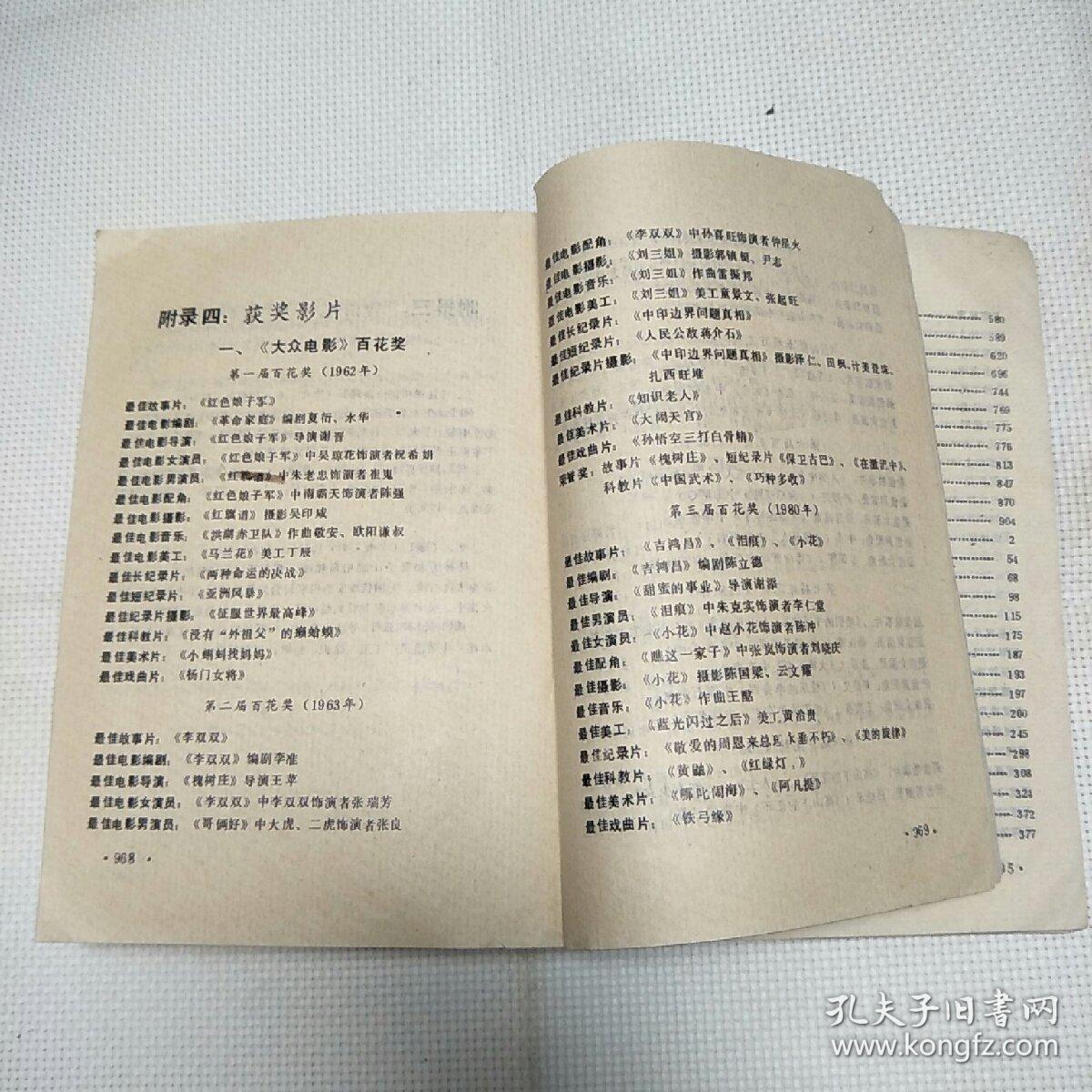 揭秘2025新澳天天中奖资料大全，仔细释义、解释与落实