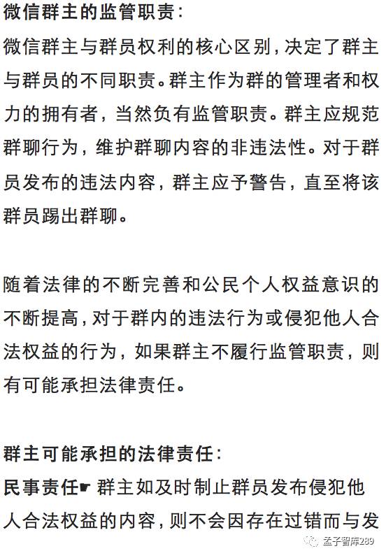 全面释义，精准四肖的内涵