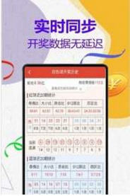 关于管家婆一码一肖与虚假宣传的警示，全面释义与落实措施
