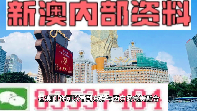 探索2025新澳，正版免费资料的最新发现之旅