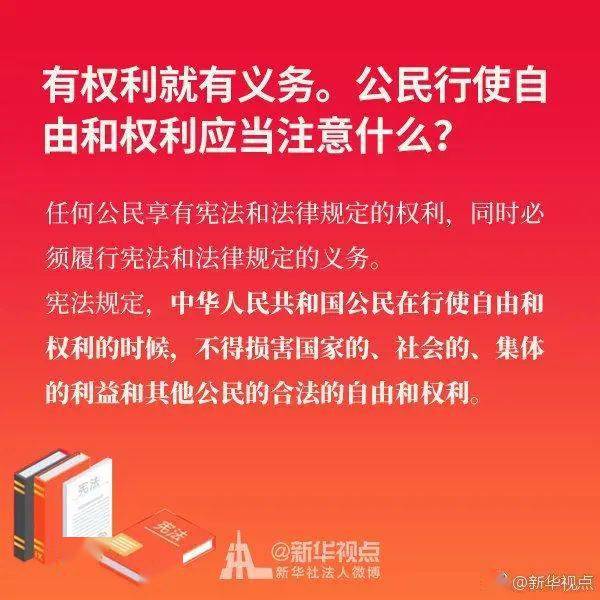 新澳门王中王100期期中全面释义与最佳精选策略
