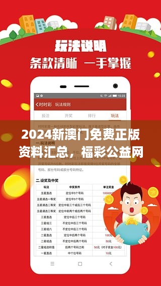 探索新澳精选资料，热门平台一键获取，资料免费共享时代