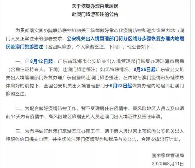 澳门2025全年免费资料大全与彩票新风尚，探索数据与娱乐的交融