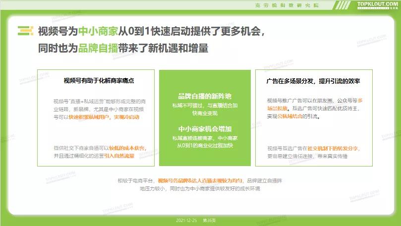 探索未来商业生态，解析新奥管家婆在香港的正版之路与构建策略