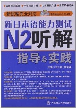 第2444页