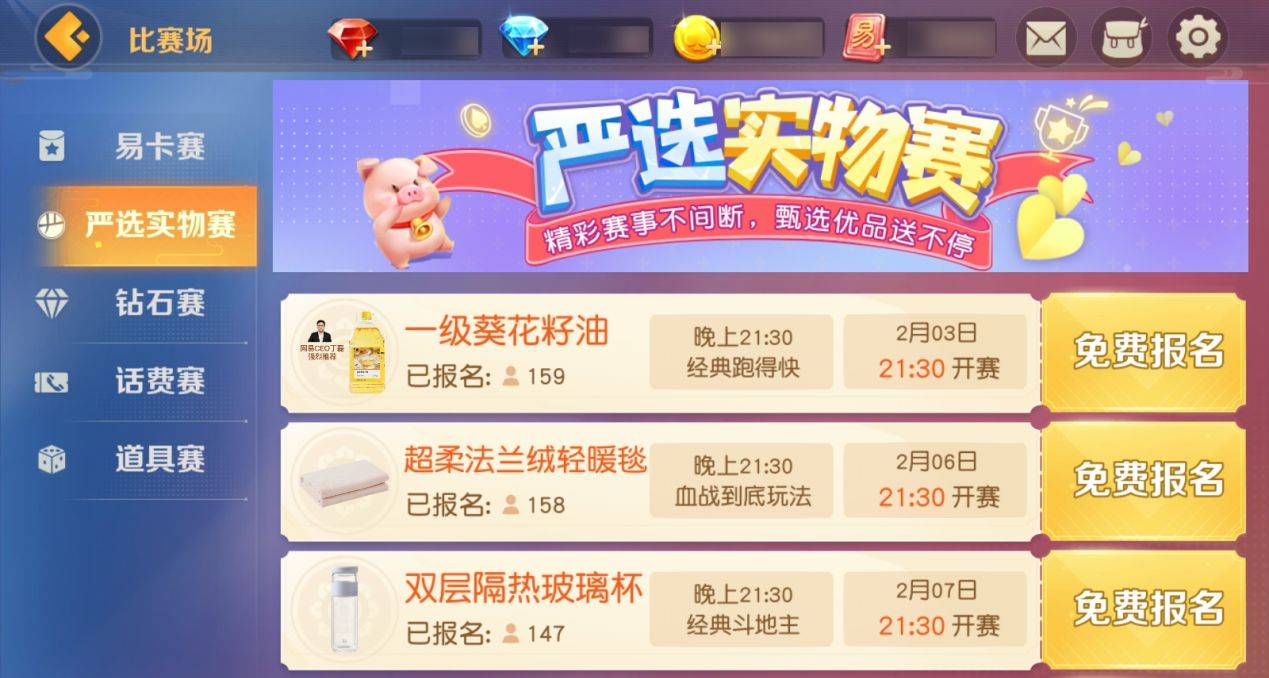 第2443页