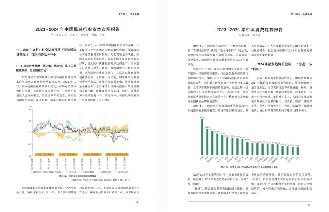迈向2025年，正版资料免费大全的全面释义、解释与落实策略