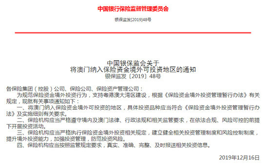 澳门与香港正版免费资料资本释义、解释与落实 走向更加繁荣的2025年