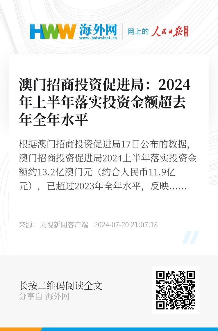解读澳门与香港正版免费资料的资本释义及其在2025年的落实策略