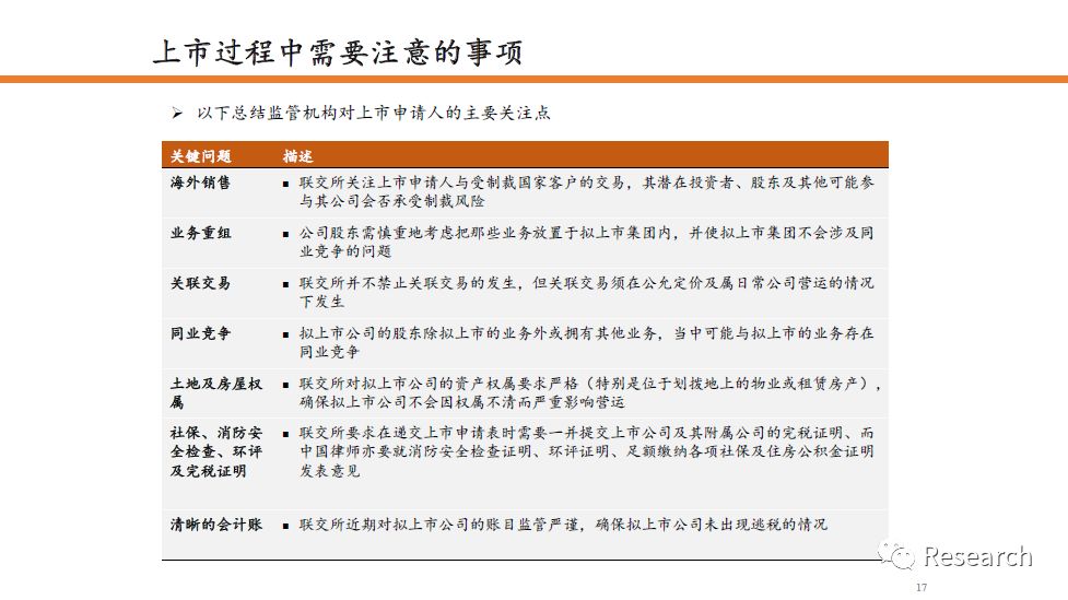 迈向2025年，正版资料免费大全的实证释义、解释与落实策略