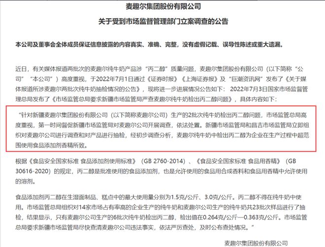 澳门和香港特马今晚中码实用释义、解释与落实，未来展望与行动指南