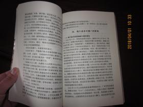 第2427页