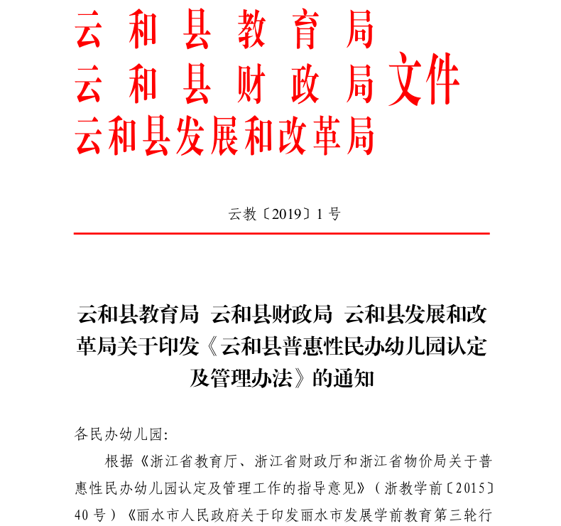 探索未来，2025新澳精准免费大全的实证释义、解释与落实策略