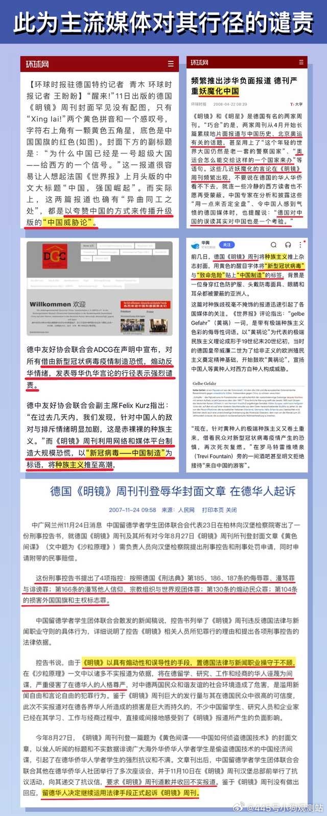 澳门王中王100%的资料与虚假宣传的警惕—全面释义落实的探讨（2025年视角）