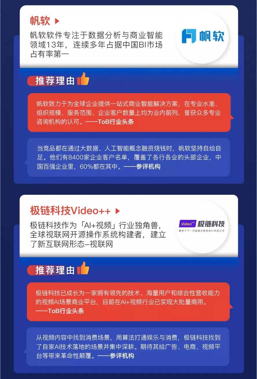 澳门管家婆，精准数据分析助你轻松洞悉先机