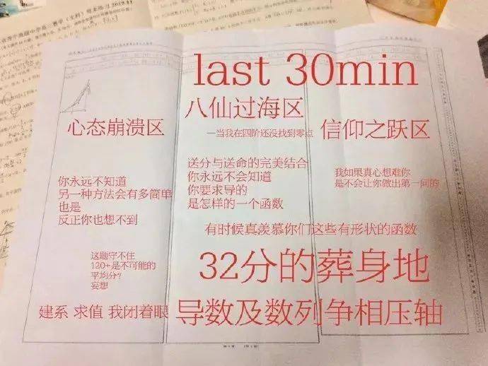 揭秘2025新奥历史开奖记录与最准一码一肖，老钱庄的精准预测之谜