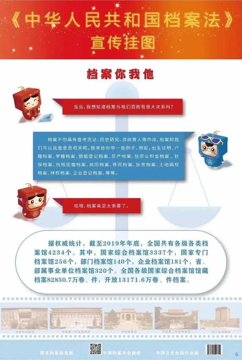 探索新澳正版资料，前沿解答与最新更新