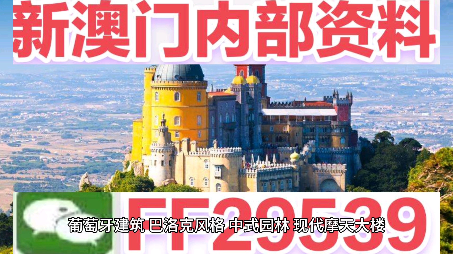 澳门特马今晚开奖53期，时代的解答与解释之落实