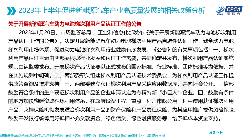 新澳2025年最新版资料，精选解释解析落实的最佳精选
