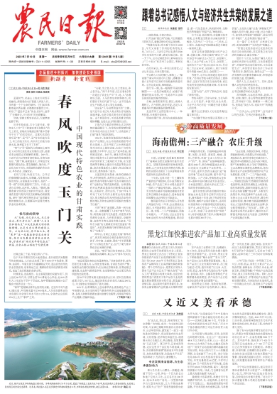 澳门特马开奖亿彩网，全面贯彻落实解释与落实的实践