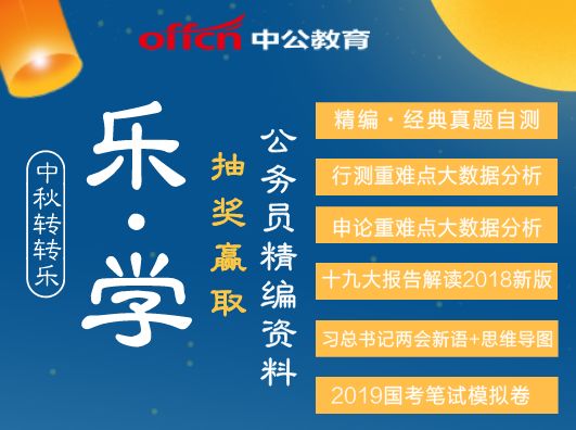 揭秘新奥精准资料免费大全 078期，深度解答与细致落实