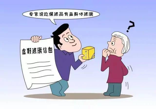 警惕虚假宣传，解读管家婆一肖一码的真实性及其背后的风险
