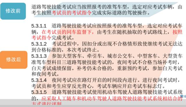关于2025新澳精准免费大全的实证释义、解释与落实策略