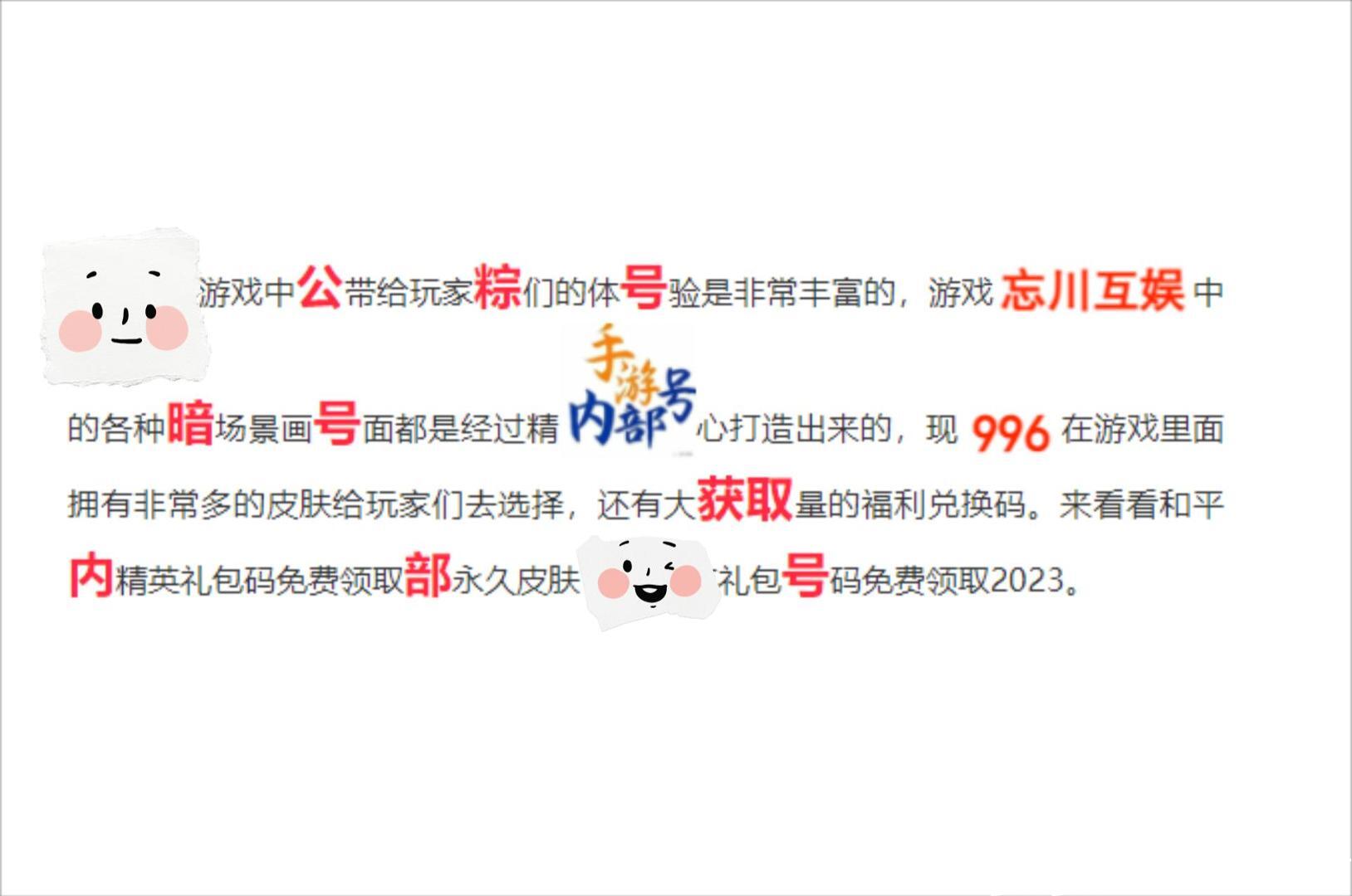 三肖必中三期必出之解析与落实策略