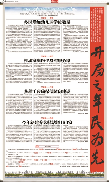 澳门王中王的未来展望与全面释义解释落实（2025年展望）