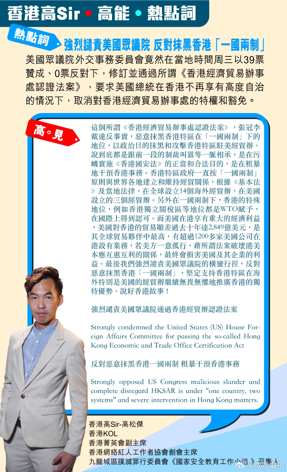 香港最准的100%肖一肖全面解析与解读