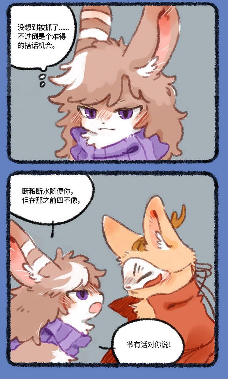 今晚必开一肖四不像图，深度解析与实际应用指导