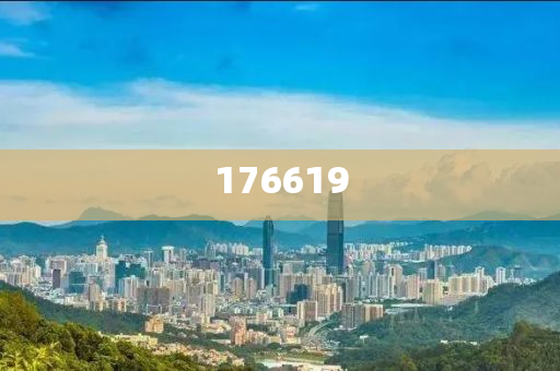新澳今晚9点30分的特殊含义与落实行动