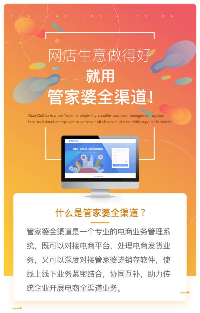 警惕虚假宣传，关于管家婆一肖一码的全面解读与落实