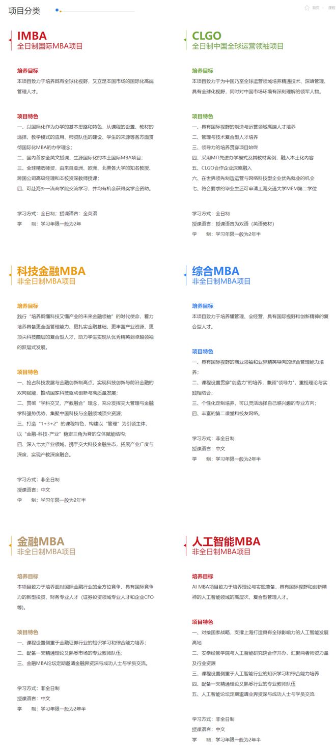 第2399页