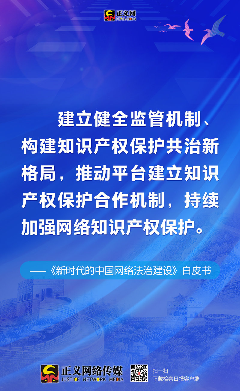 新澳门与香港2025正版免费资料大全详解，发展与落实策略