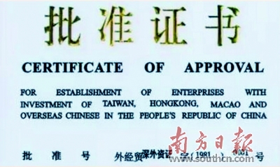解读澳门与香港正版免费资料的资本释义、解释与落实策略至2025年