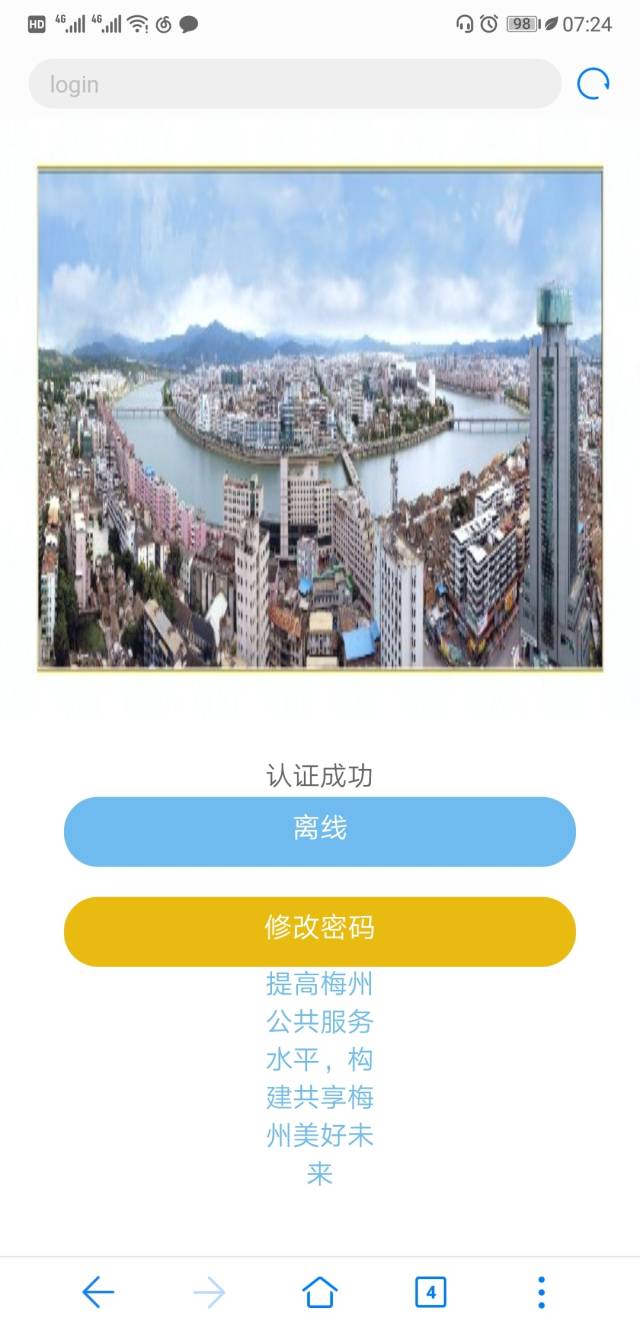 澳门在2025年全面免费政策详解、展望与解答