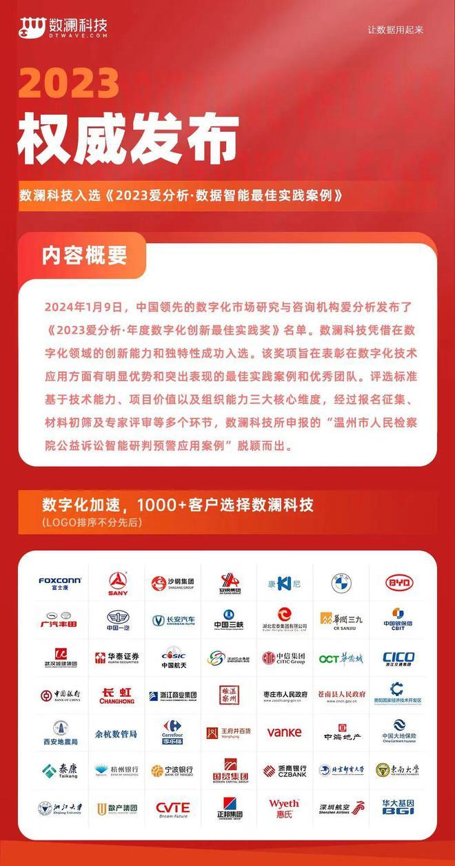 探索未来，关于2025正版资料免费大全的全面释义、解释与落实