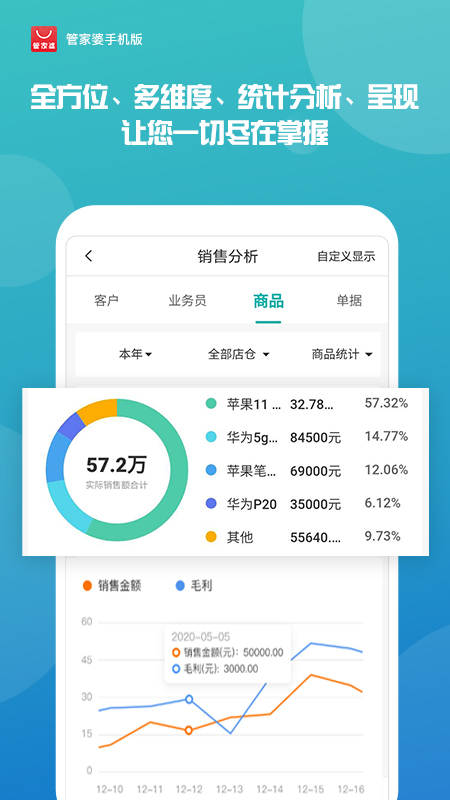 第175页