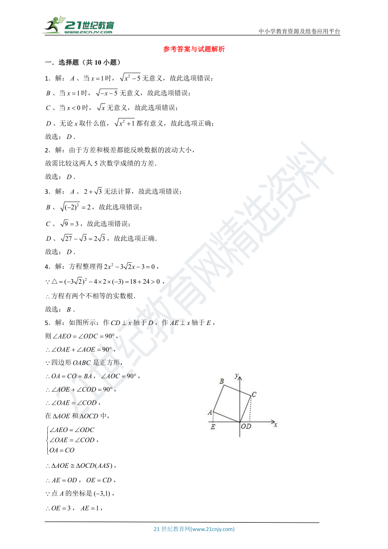 三肖必中三期必出之精选解析、解释与落实策略