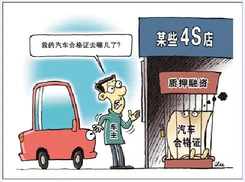 澳门资本车深度解析与落实策略，警惕虚假宣传